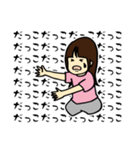 なばこの育児のスタンプ（個別スタンプ：9）
