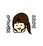 なばこの育児のスタンプ（個別スタンプ：13）