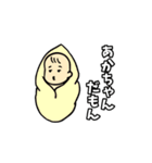 なばこの育児のスタンプ（個別スタンプ：19）