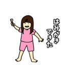 なばこの育児のスタンプ（個別スタンプ：20）