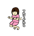 なばこの育児のスタンプ（個別スタンプ：23）
