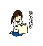 なばこの育児のスタンプ（個別スタンプ：24）