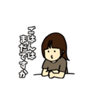 なばこの育児のスタンプ（個別スタンプ：25）