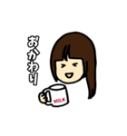 なばこの育児のスタンプ（個別スタンプ：26）