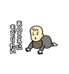なばこの育児のスタンプ（個別スタンプ：29）