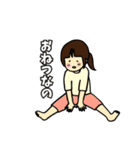 なばこの育児のスタンプ（個別スタンプ：31）