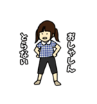 なばこの育児のスタンプ（個別スタンプ：32）