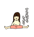 なばこの育児のスタンプ（個別スタンプ：37）