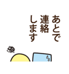 市民社協 あいあいスタンプ 第2弾（個別スタンプ：3）
