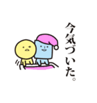 市民社協 あいあいスタンプ 第2弾（個別スタンプ：4）