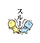 市民社協 あいあいスタンプ 第2弾（個別スタンプ：7）