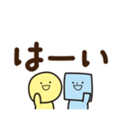 市民社協 あいあいスタンプ 第2弾（個別スタンプ：8）