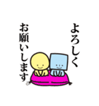 市民社協 あいあいスタンプ 第2弾（個別スタンプ：12）