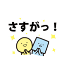 市民社協 あいあいスタンプ 第2弾（個別スタンプ：20）