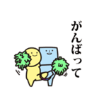 市民社協 あいあいスタンプ 第2弾（個別スタンプ：21）