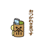 市民社協 あいあいスタンプ 第2弾（個別スタンプ：22）