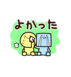 市民社協 あいあいスタンプ 第2弾（個別スタンプ：26）