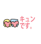 市民社協 あいあいスタンプ 第2弾（個別スタンプ：27）