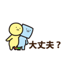 市民社協 あいあいスタンプ 第2弾（個別スタンプ：31）