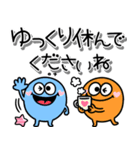 毎日使えるカラフルモンスター♡長文敬語（個別スタンプ：12）