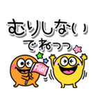 毎日使えるカラフルモンスター♡長文敬語（個別スタンプ：34）