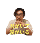 daniel 3（個別スタンプ：7）
