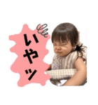 ひなぴのすたんぷ！！（個別スタンプ：4）