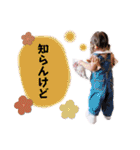 ひなぴのすたんぷ！！（個別スタンプ：20）