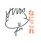 よく分からん棒人間のスタンプ2（個別スタンプ：4）