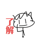 よく分からん棒人間のスタンプ2（個別スタンプ：13）