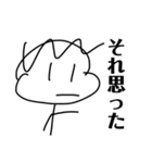 よく分からん棒人間のスタンプ2（個別スタンプ：14）