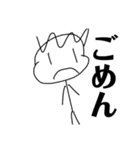 よく分からん棒人間のスタンプ2（個別スタンプ：36）