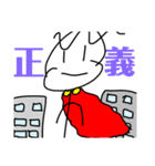 よく分からん棒人間のスタンプ2（個別スタンプ：39）