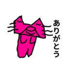 pink cat1（個別スタンプ：1）