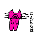 pink cat1（個別スタンプ：12）