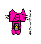 pink cat1（個別スタンプ：14）