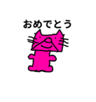 pink cat1（個別スタンプ：19）