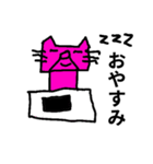 pink cat1（個別スタンプ：21）