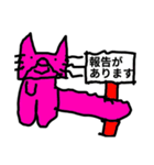 pink cat1（個別スタンプ：23）