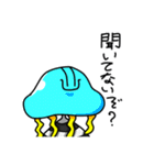 シュールなクラゲくん（個別スタンプ：10）