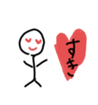 可愛いぼーにんげん（個別スタンプ：5）