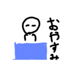可愛いぼーにんげん（個別スタンプ：6）