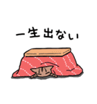 きじとらりんスタンプ（個別スタンプ：8）