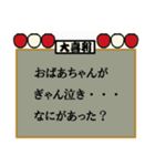 お題で遊ぼう大喜利スタンプ（個別スタンプ：4）