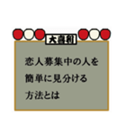 お題で遊ぼう大喜利スタンプ（個別スタンプ：6）