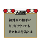 お題で遊ぼう大喜利スタンプ（個別スタンプ：7）