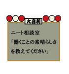 お題で遊ぼう大喜利スタンプ（個別スタンプ：11）