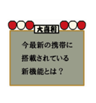 お題で遊ぼう大喜利スタンプ（個別スタンプ：13）