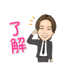 【たかひろ】専用スタンプ（個別スタンプ：1）