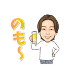 【たかひろ】専用スタンプ（個別スタンプ：5）